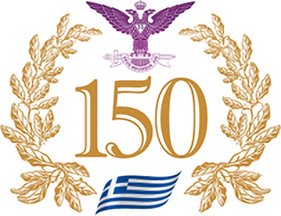150 de ani - RSAA Grecia