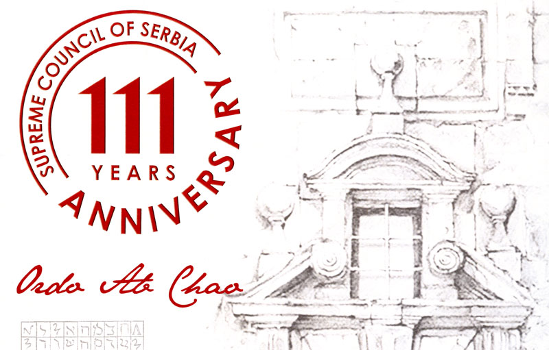 Supremul Consiliu RSAA al Serbiei – Aniversare 111 ani