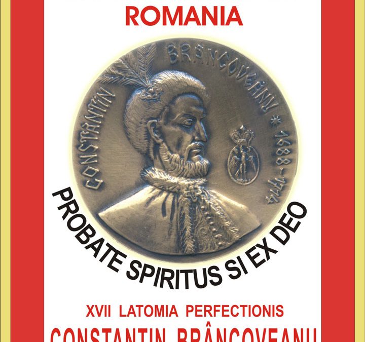 Ținuta L.P. BRÂNCOVEANU Nr. 17  – Eveniment național